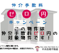 南区　野口1丁目3期【③号棟】